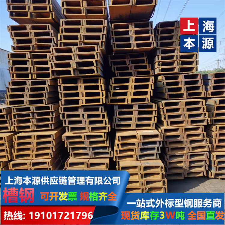 日标槽钢380*100*10.5*16航天用钢S355J0