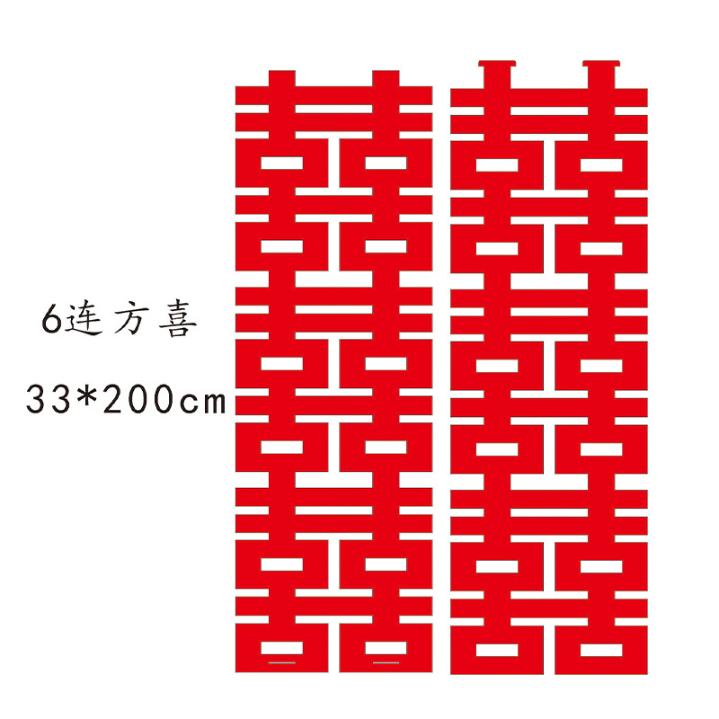 Diseño de la habitación de la boda Long Xi pegatinas de personajes traje de hombres y mujeres nueva casa dormitorio sala de estar decoración de la boda especial