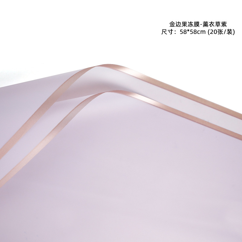 Tangde flor embalaje borde dorado jalea película impermeable translúcido papel mate ramo material de embalaje al por mayor