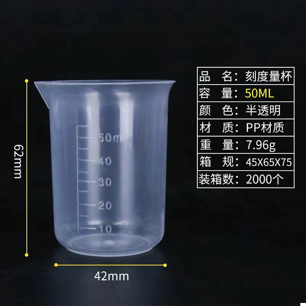 50 ml (10)