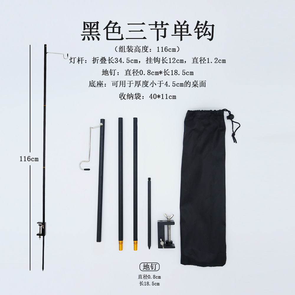 Poste de iluminación de camping al aire libre portátil plegable aleación de aluminio camping soporte de luz campamento soporte de luz de pesca salvaje