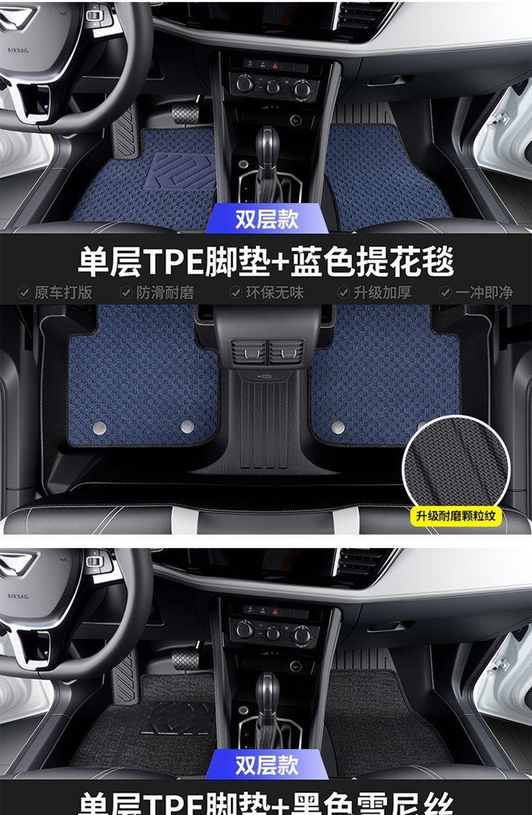 Suitable for TPE Leapmotor T03 car-specific floor mats 20-26, easy to clean, wear-resistant, thickened car floor mats