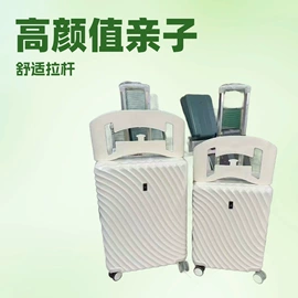 旅行箱;儿童拉杆箱;旅行包袋