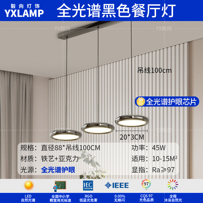 Lámpara de techo de dormitorio, viento crema, estrellas, nubes, lámpara de techo de dormitorio principal, lámpara de sala de protección ocular de espectro completo, lámpara de Zhongshan