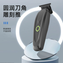 雕刻理发器电动剃头理发推子发廊家用油头渐变修边长续航雕刻剪