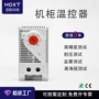 机械式订做可调工业温控器