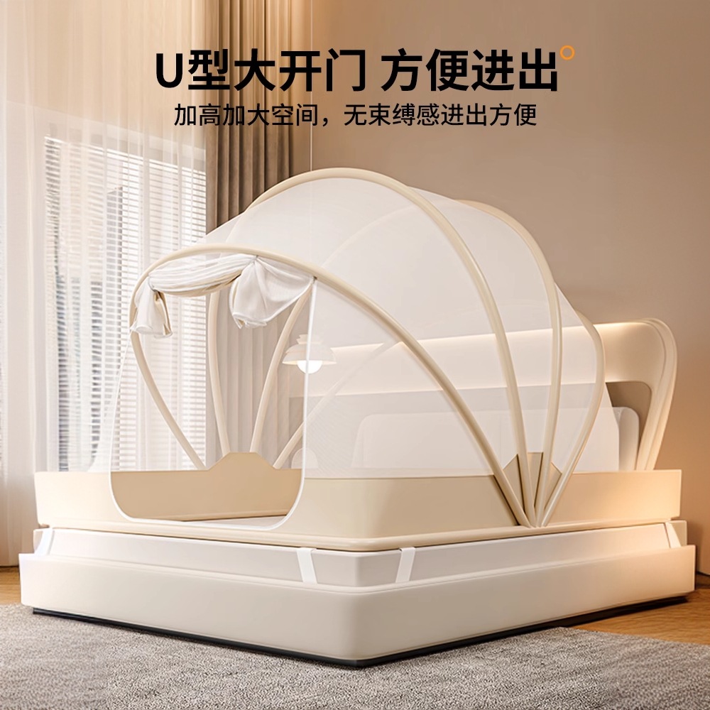 Instalación gratuita de mosquiteros de yurta Dormitorio doméstico 2025 nuevo bebé integral anti-caída para evitar que la cama se caiga