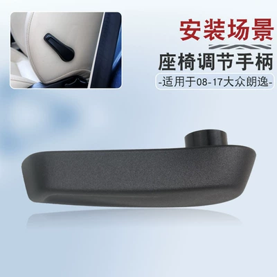 5C6881236 Is Suitable for Seats and accessories