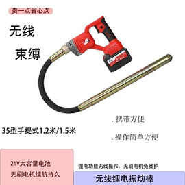 修枝剪;电链锯;电动扳手