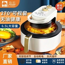 �S�����l6.5L���ô������՚�ը偿�ҕ�ը�һ�w�๦����l�C