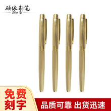 金属钢笔礼品笔厂家批发商务高挡签字笔中性签字笔可激光印刷LOGO