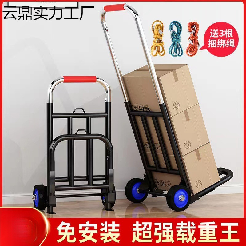 Foldable Small Cart for Home Use, Moving, Shopping, Market Stall, Handcart, Lightweight Portable Luggage Cart