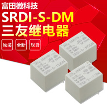 �����^��� SRDI-S-105DM SRDI-S-112DM SRDI-S-124DM ԭ�b4�_