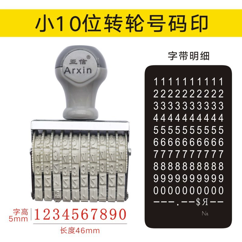 Asiaxin Rotary Seal 6 7 -bit, 8 -bit, 10 -bit 11 -bit 12 -bit 15 -bit Spring Seal Season Seal Seal Seal