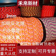 3mm�����K�Ӵ֑���¶�I�����K������Ļ���K���L�K��������K����