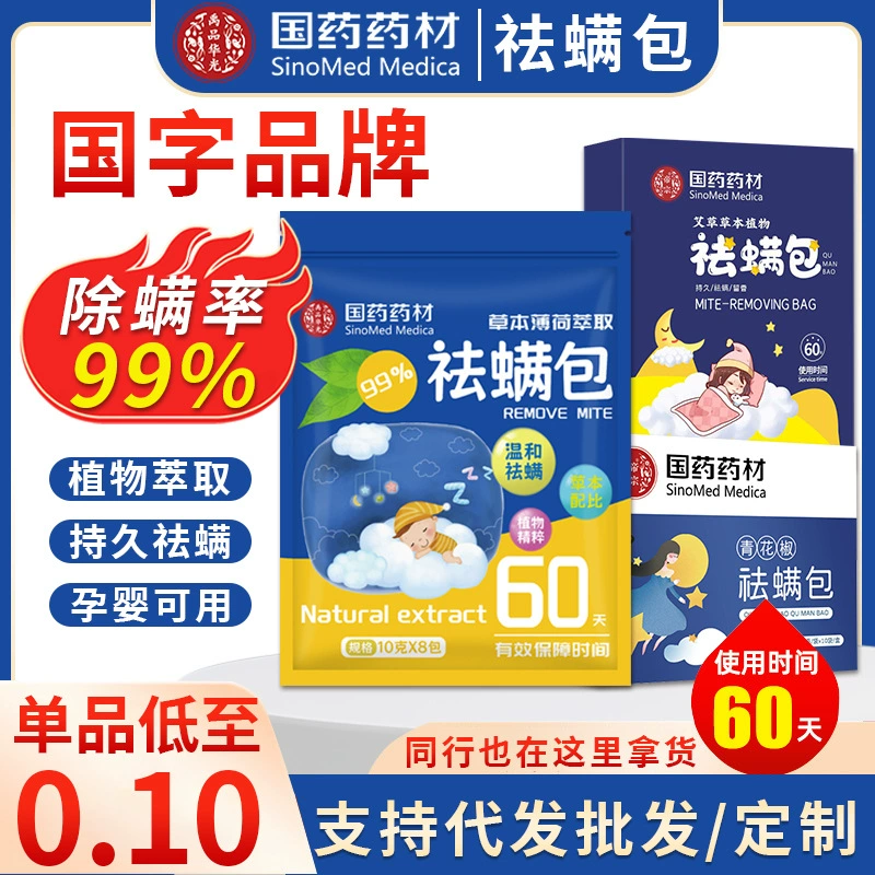 Пакет для удаления клещей Пакет для удаления клещей