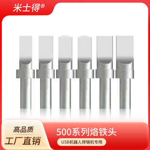��ʿ�ð��Ԅ����a���a�C���F�^500-USB�ԄӺ����C����150W����
