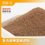 复合水中混合补充滤料