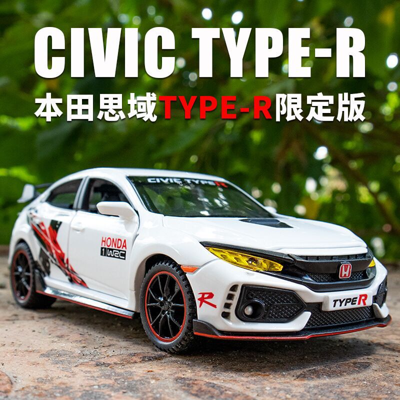 Jiaye 1:32 This Civic Type R Car Model Alloy sports car Simulation Children's Toy Car Back Force Acousto and Light Jiaye 1:32 This Civic Type R Car Model Alloy sports car Simulation Children's Toy Car Back Force Acousto and Light
