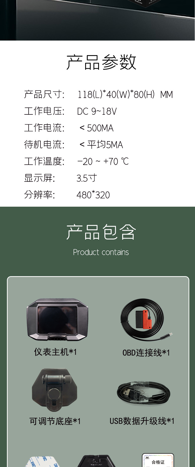 MAGICIAN MAGICIAN LCD meter car universal OBD meter speed turbine meter water temperature meter F936 meter