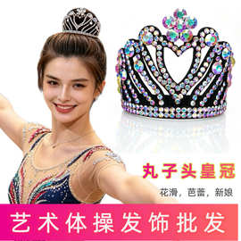 六一儿童节艺术体操头饰女花样滑冰丸子头皮筋水钻皇冠发饰批发