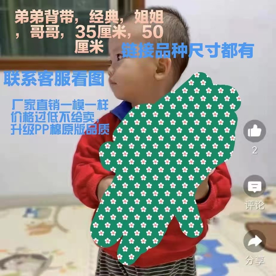 可爱超级宝贝纠纠玩偶公仔娃娃宝宝毛绒玩具儿童生日礼物代发批发