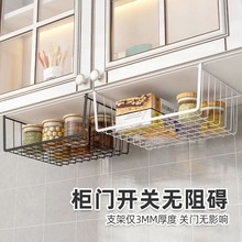 桌下收纳挂篮置物架厨房吊柜悬挂式架子分层整理架宿舍衣柜收纳架