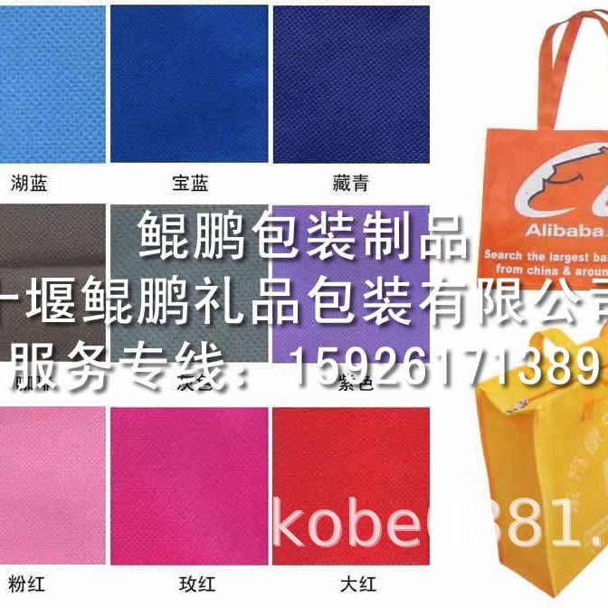 湖北无纺布袋|湖北化妆品袋|湖北无纺布手提袋|湖北饰品袋服装袋