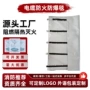 复合定制陶瓷硅胶防火毯