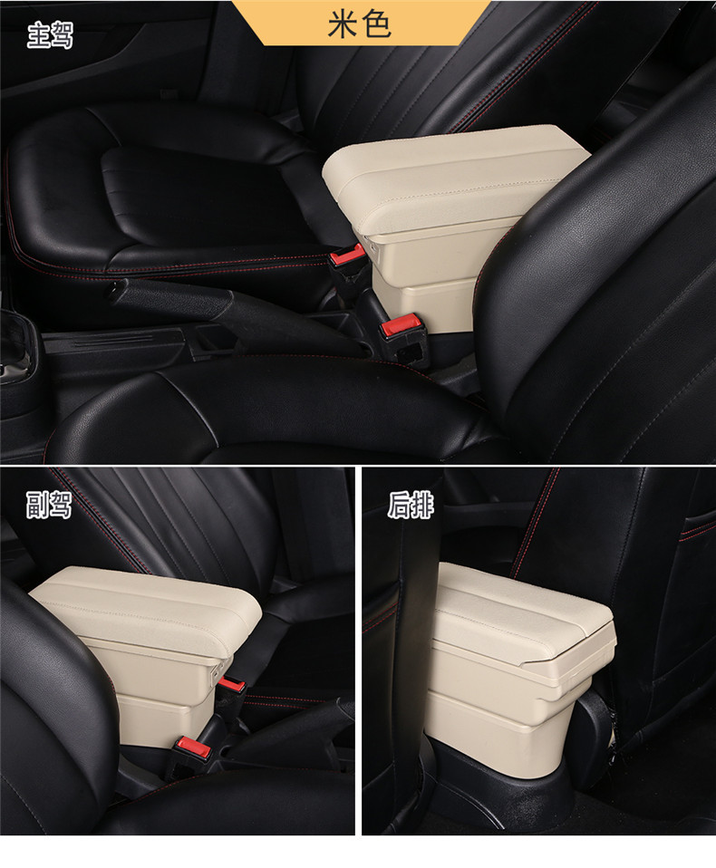 Universal Car Central Armrest Box Modification Special Central Double-Sided Sliding Armrest Box Adjustable Width Storage Box