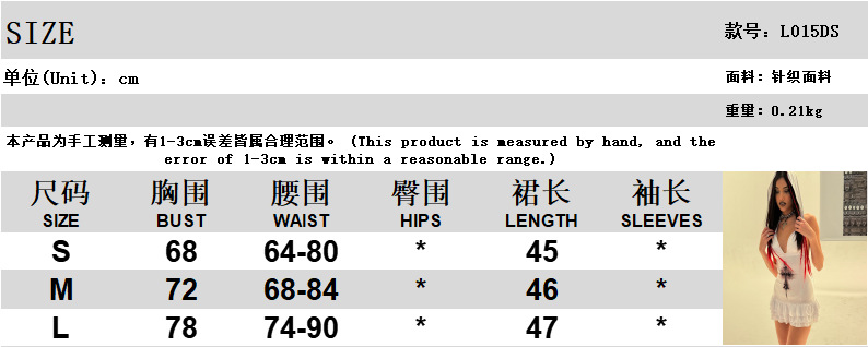 尺码表.jpg