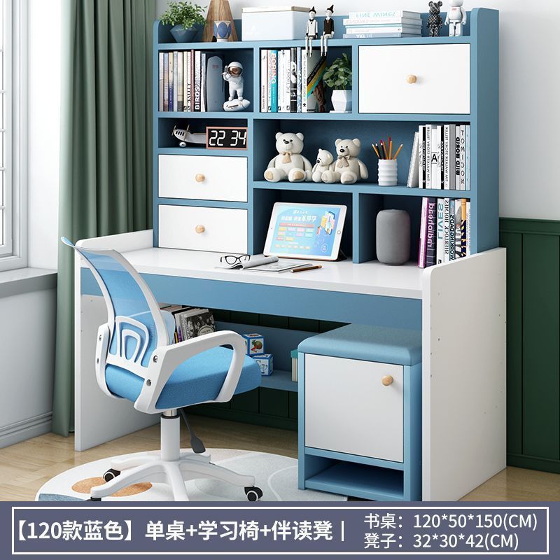 [핫스타일] 120 블루 + 공부의자 + 독서의자