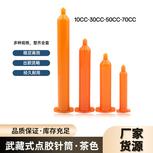 ����c�z�Ͳ10/30/50/70cc��ɫ�zͲ��ʽ�c�z�C�Ͳ�c�z�Ĳ����