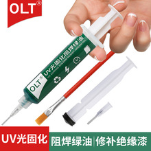 �·���躸�G���{�� UV�̻��������S�޺���PCB�^����·�屣�o��