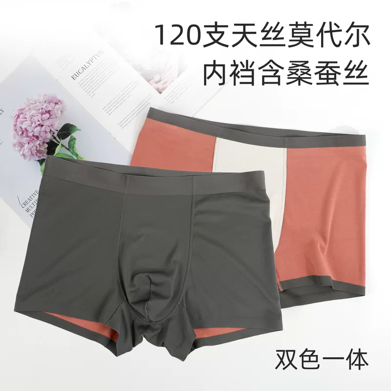 Breathable pants, underwear