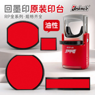 Deskmate��ʿ����īRPϵ��ԭ�b����ӡ̨