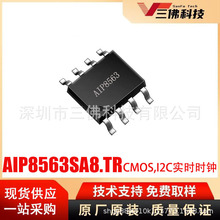 AIP8563SA8.TR��΢��оԭװSOP8�͹���CMOS,I2Cʵʱʱ��/����оƬ