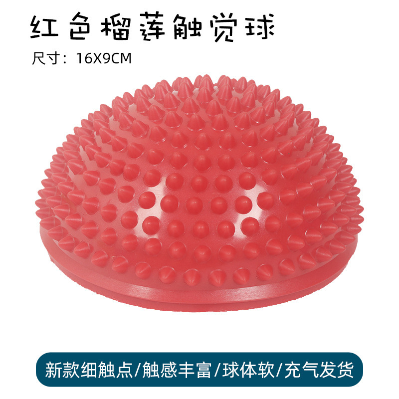 PVC 半円マッサージドリアンボールパイナップルボール子供の感覚トレーニング足裏バランストレーニングボール触覚ヨガボール|undefined