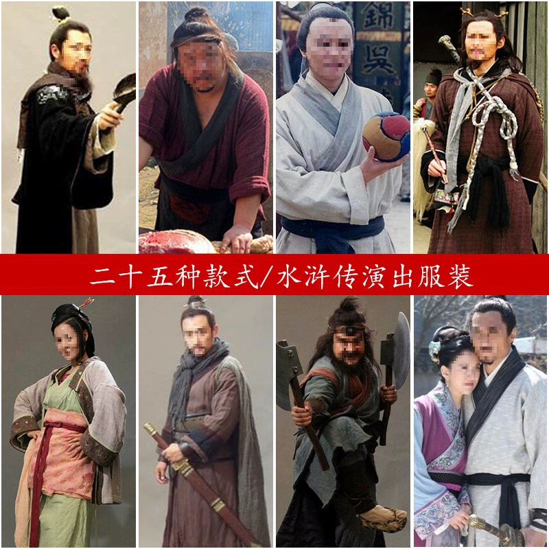 Water Margin Shixiu Gao Yan Qing Shi Цзинь Dai Zong Кино и телевизионные костюмы династии Сун