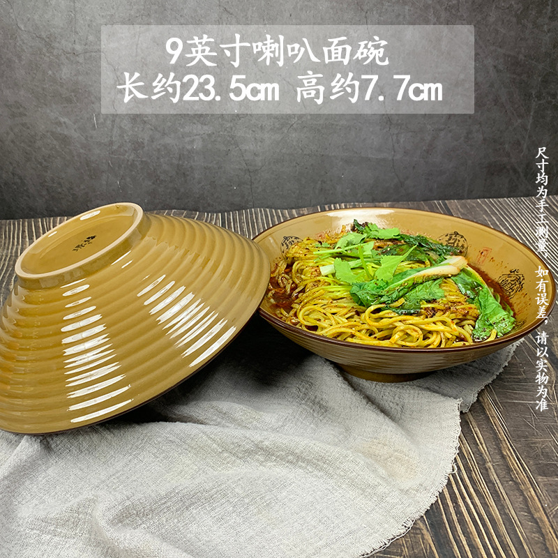 럭키 트럼펫 볼 9inch