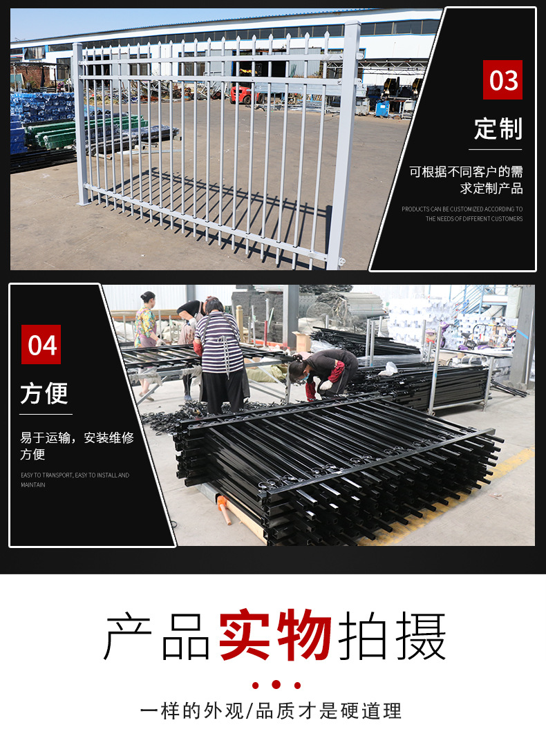 锌钢护栏_05.jpg