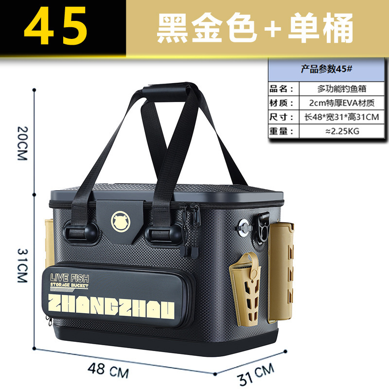 加厚钓鱼桶可坐加硬路亚活鱼桶硬壳多功能鱼箱工具收纳箱钓箱渔具|undefined