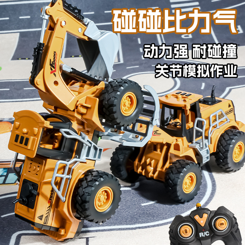 Cross-Border Electric Engineering Model Car Remote Control Car Spray Bulldozer Excavator Rechargeable 2.4g Wireless Toy Car
