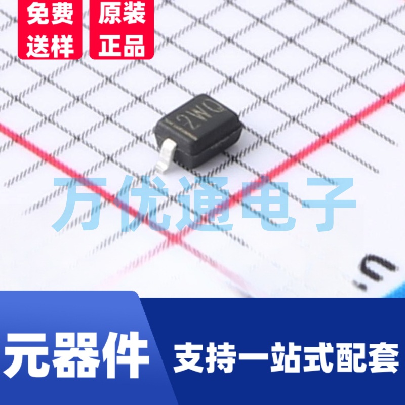 贴片稳压二极管 BZT52B30S SOD-323封装 丝印WQ 齐纳二极管 现货