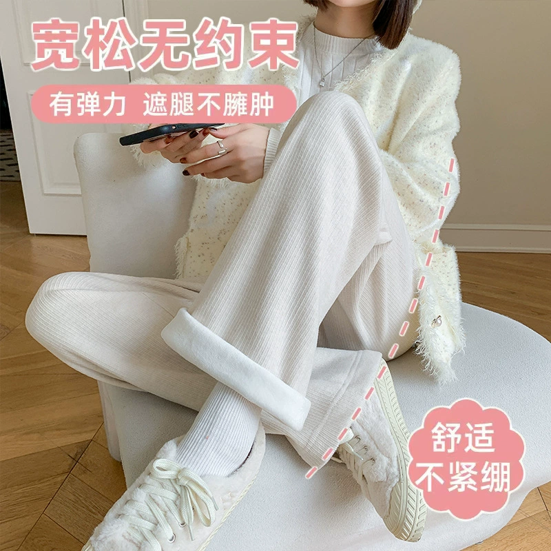 Брюки для беременных, зимние утепленные широкие брюки на флисовой подкладке, верхняя одежда для весны и осени, прямые брюки для маленьких людей на поздних сроках беременности, зимние брюки