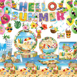 新款夏日海边夏威夷主题派对餐具一次性纸盘纸杯纸巾横幅拉旗桌布