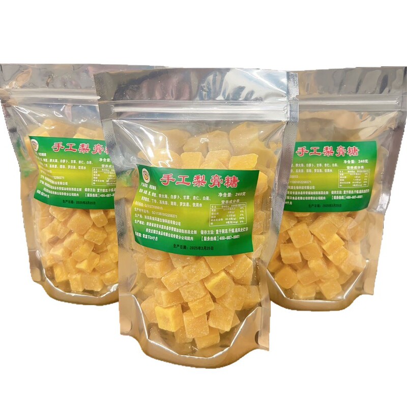 手工梨膏糖硬糖润喉糖喉咙不适干涩痒薄荷糖老少皆宜一件代发批发|undefined