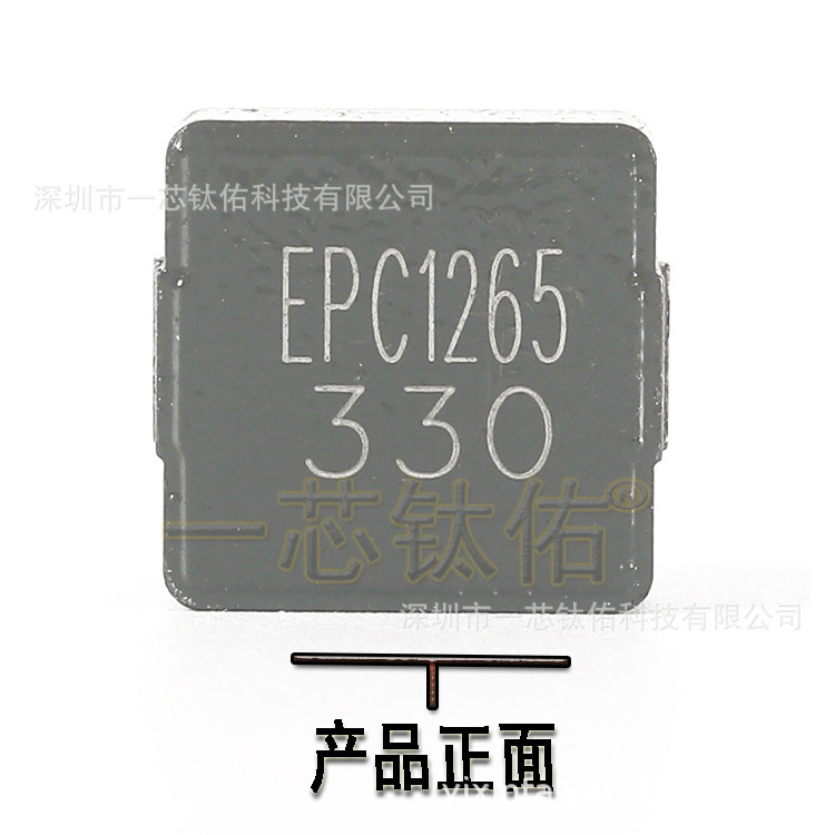 カルボリン粉末一体成形インダクタEPC1265 4.7UH6.8UH10UH22UH33UH大電流インダクタ|undefined