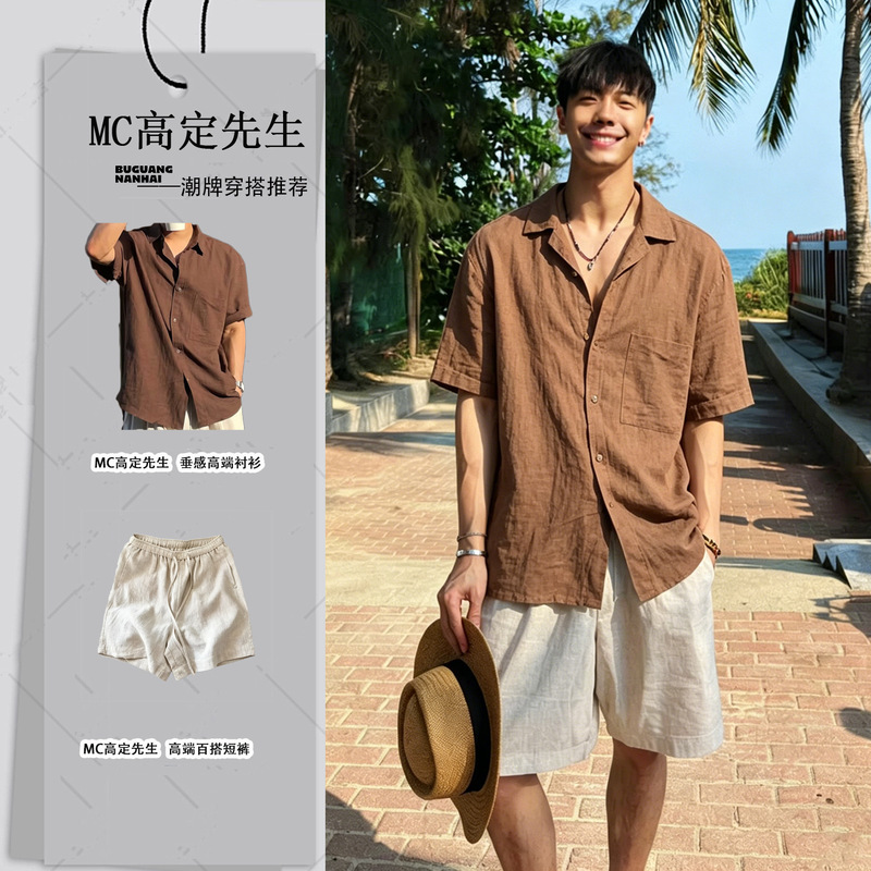Old Money Style Coffee-Colored Linen-Like Shirt for Men, Summer Vacation Outfit, Ice Silk Sun Protection Shirt, Casual Short-Sleeve Shirt with a Mature Vibe Old Money Style Coffee-Colored Linen-Like Shirt for Men, Summer Vacation Outfit, Ice Silk Sun Protection Shirt, Casual Short-Sleeve Shirt with a Mature Vibe