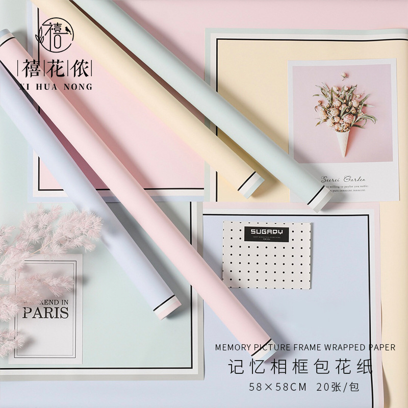 禧花侬 记忆相框鲜花包装纸花店花艺资材防水欧雅纸礼物手工diy